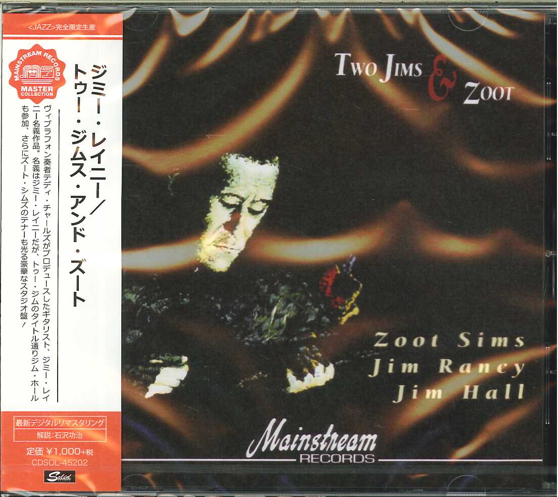 『ジミー・レイニー』