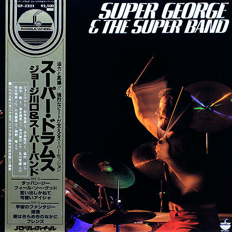 『ジョージ・川口』