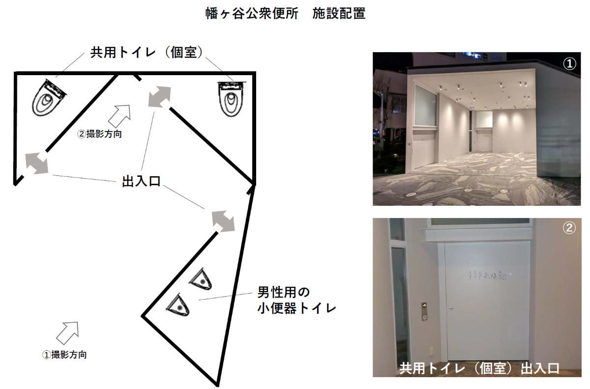 【東京】渋谷区の公衆トイレに賛否　女性用トイレなく男性用と共用のみ ★3  [はな★]