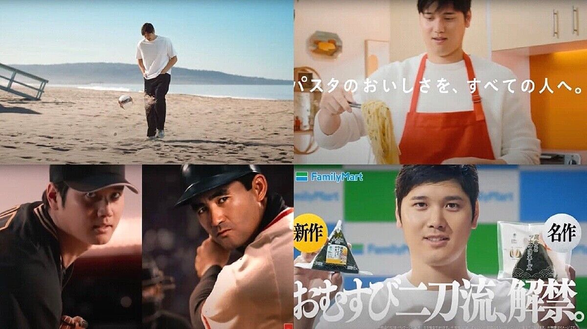 おおたにさ～ん、アスリート史上初の快挙！『CMタレント好感度1位』に　広瀬すず、目黒蓮らを凌ぎ…また手にした“栄冠”