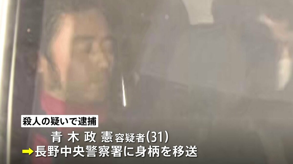 【マザコンだった】高偏差値31歳容疑者は親バカママを「横でボーッと見てるだけ」…事件前日に「3人組と揉めていた」新証言も  [ぐれ★]
