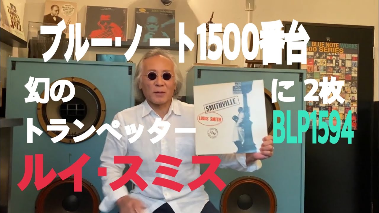 『ジャズ横丁バリレラ』205