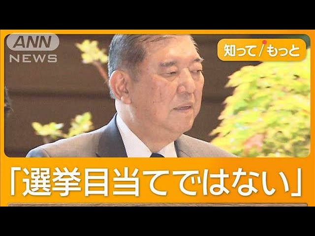 【あれ？5万じゃないの？】自民「現金1人4万円」給付を検討…マイナンバーとひも付けた「公金受取口座」活用も
