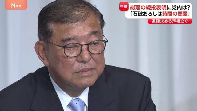 【自民党】続投表明の首相に辞任の声相次ぐ…「居座り続けるならリコール規定使うべき」の声も