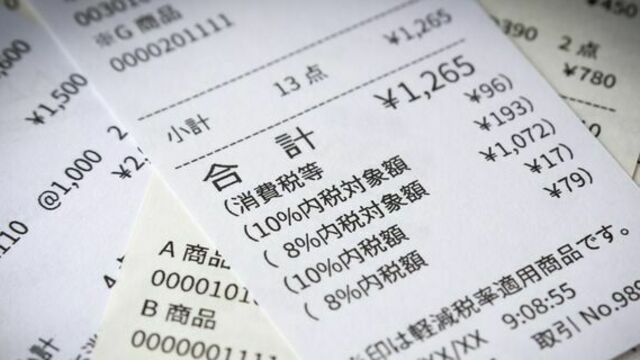 【消費税減税】「中身は若者いじめだよ」得するのは高齢者と外国人観光客だけ？ “現役世代が損する”との指摘が相次ぐ優しい減税の正体  [ぐれ★]