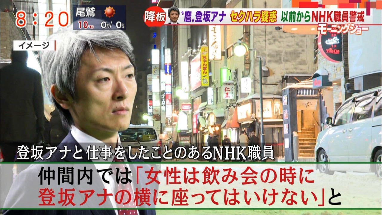NHKɎX 167143 j[T ->摜>19 