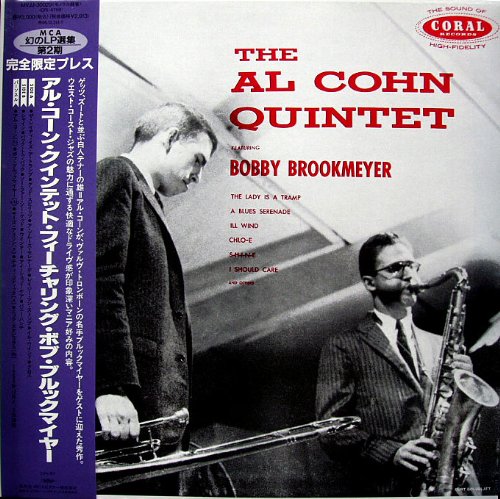 『アル・コーン』