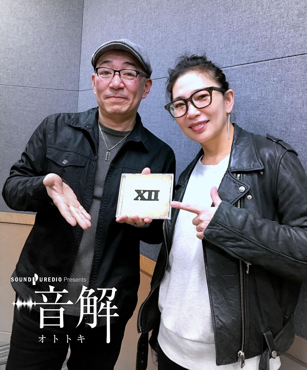 『大西順子』