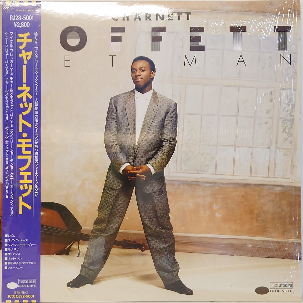 『チャーネット・モフェット』