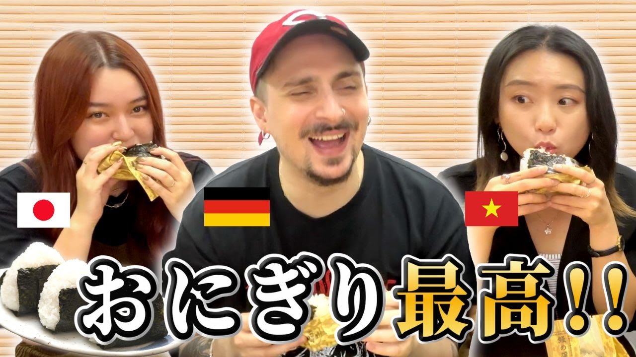 【手軽でおいしい】日本の「おにぎり」が外国人に人気大注目 米国人「デリシャス！」シンガポール「鮭マヨネーズ卵黄で」 米NY、仏パリでも 動画あり  [お断り★]