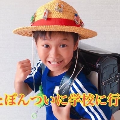 ゆたぼん、不登校卒業「これから毎日休まずに学校に行く」　ファン衝撃  [ひかり★]