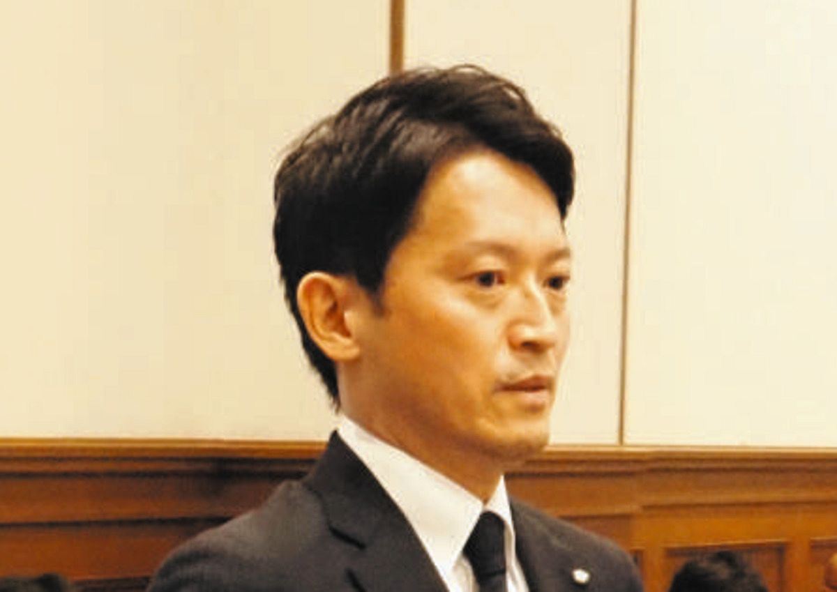 斎藤元彦知事の選挙収支報告書で露呈した“隠蔽工作”の跡  [バイト歴50年★]