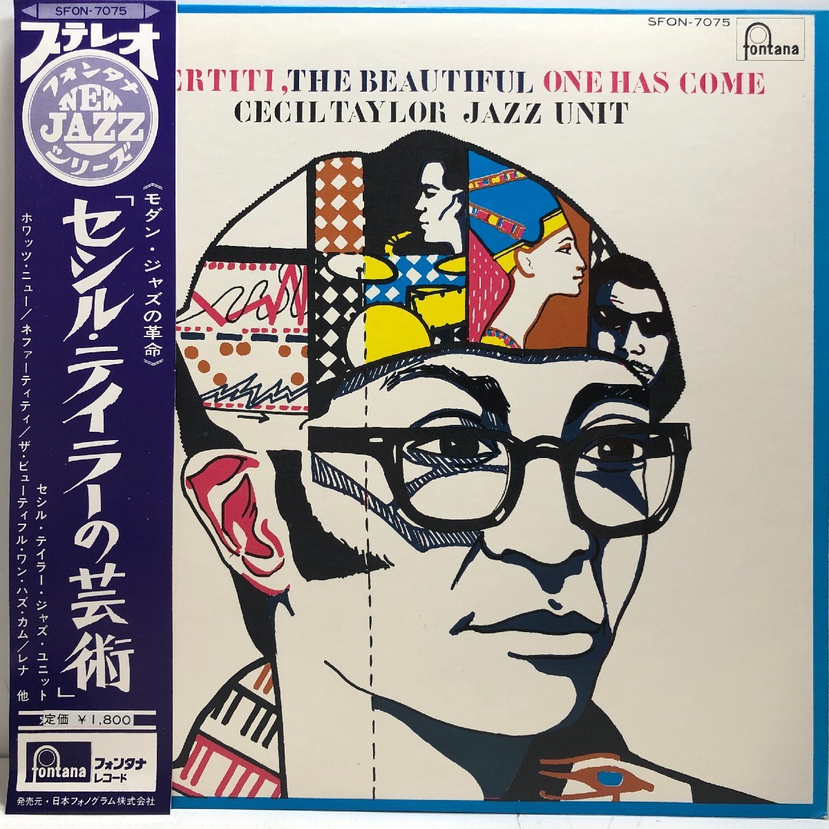 『セシル・テイラー』