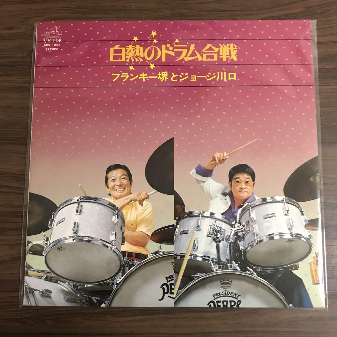 『ジョージ川口』