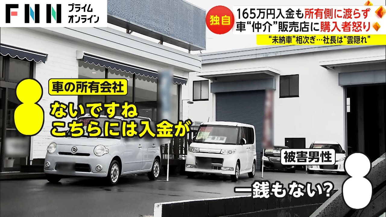 【ダイハツ】「金返せ」「今すぐ買い取れ」クレームの嵐で現場は疲弊　対象車種以外のキャンセルも... ★3  [ばーど★]