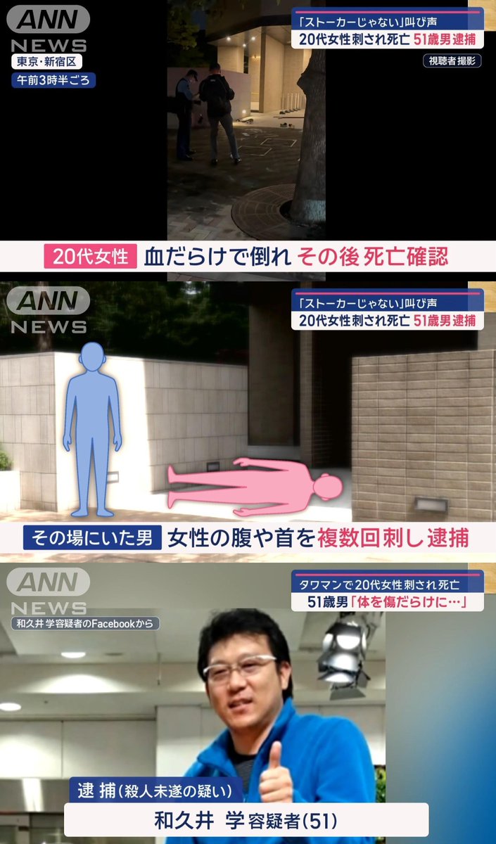 【ヤバいおっさん】ガールズバー殺人事件が絶えない”キャバよりヤバい中高年”「ガチ恋」事情