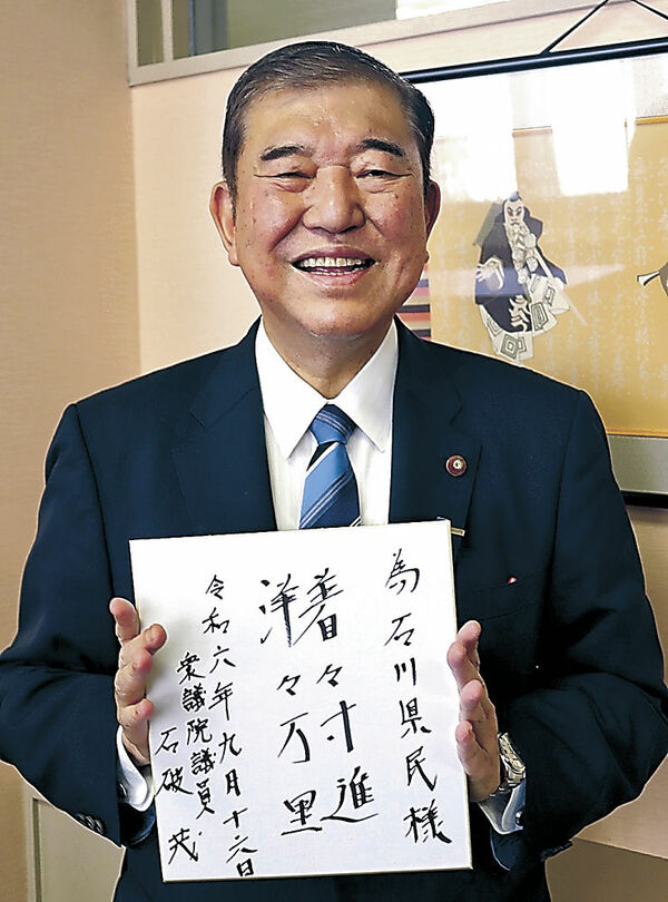 石破首相選出へ前進。国民民主＆日本維新の会は立民・野田氏に投票せず。11日首相指名選挙