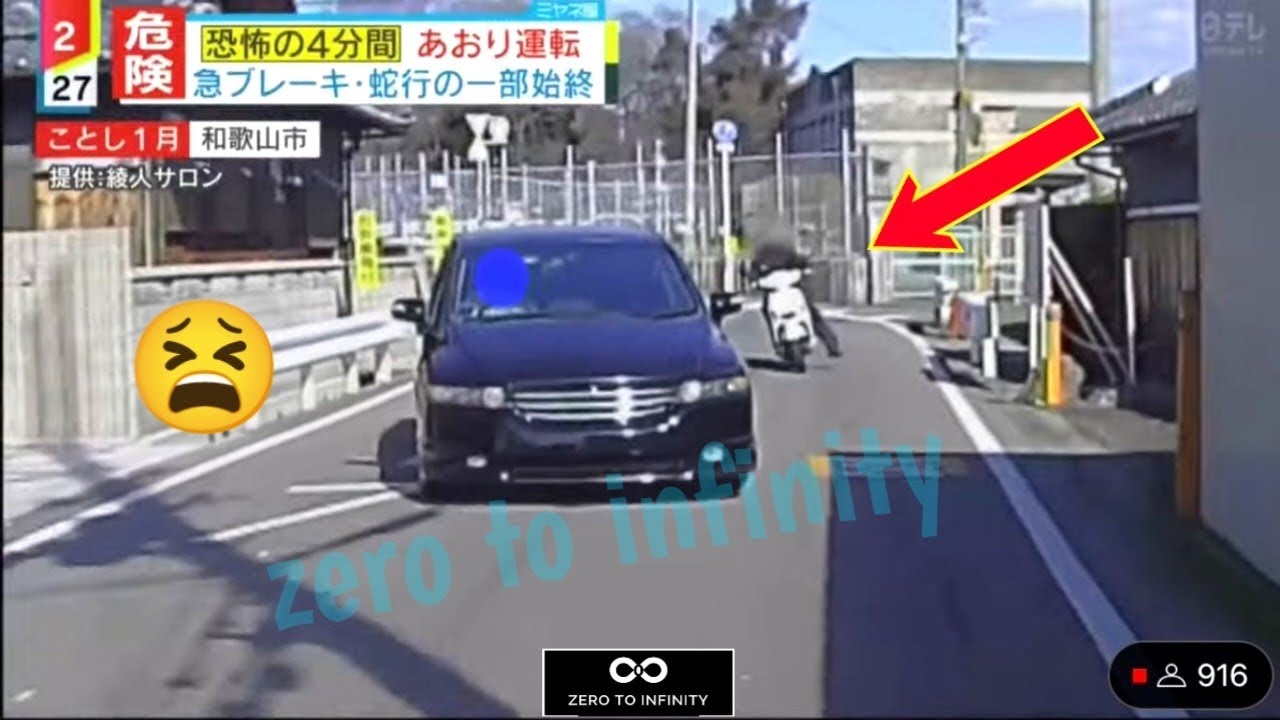 【警察仕事しろ！】悪質あおり運転YouTuberが公開　和歌山県警の態度が一変！テレビ報道の影響か