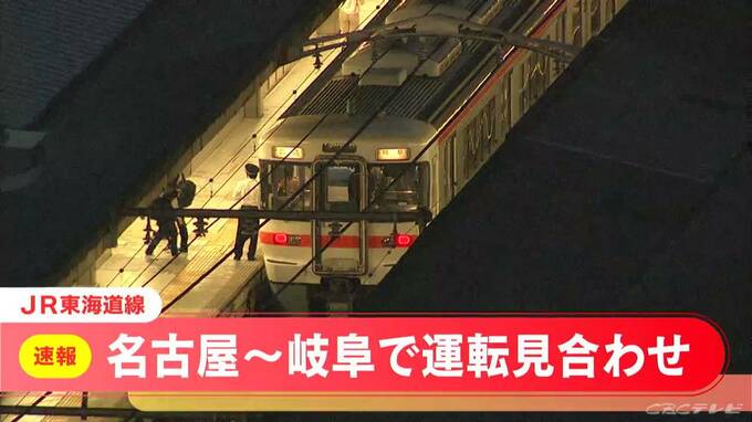 【愛知】「人生がどうでもよくなり ・・」JR東海道線の線路内に車止めた疑いで27歳女を逮捕 電車と衝突　6時間運転見合わせ  [ぐれ★]