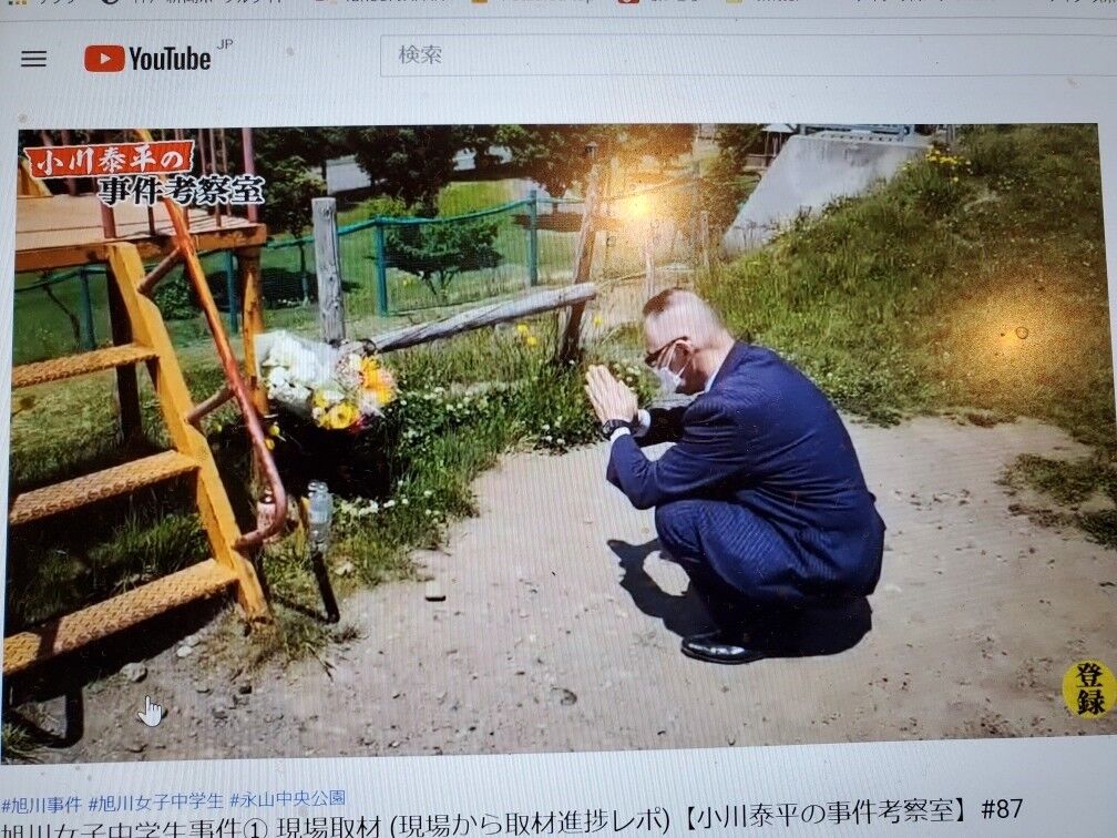 【旭川いじめ】凍死した女子生徒、失踪直前に知人に性的被害告白「集団の前で性的行為を強要された」…再調査が進展する可能性  [ばーど★]