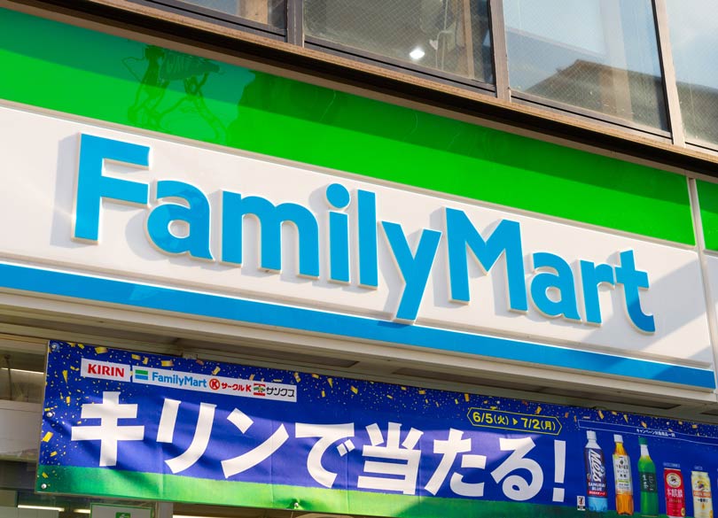 【備蓄米】ファミマ、1キロ400円で販売へ　ロピアも随意契約を申請  ★2  [蚤の市★]