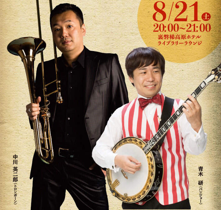 『中川英二郎』