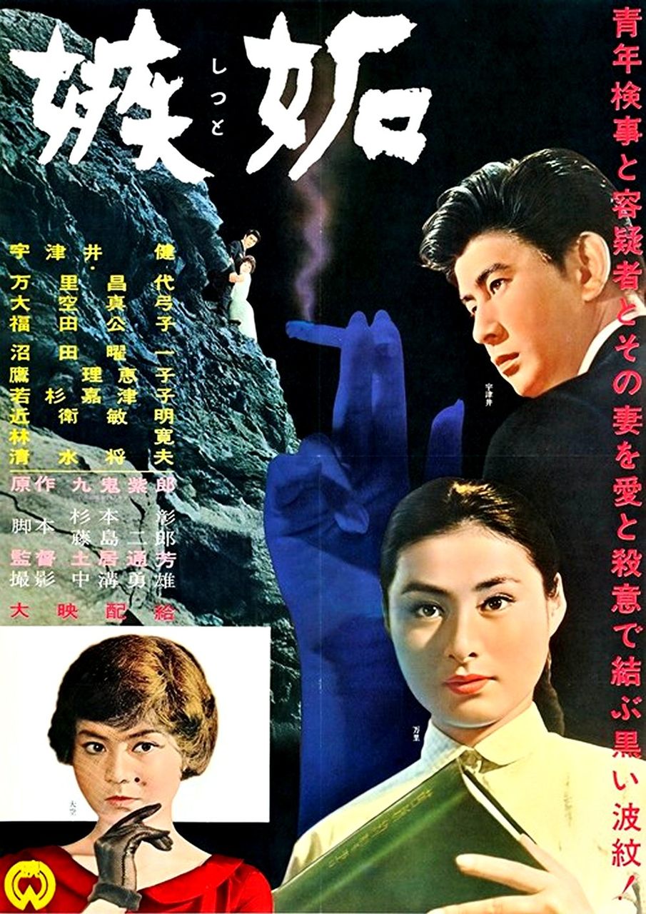 『万里昌代』 : フリーダム ルーム