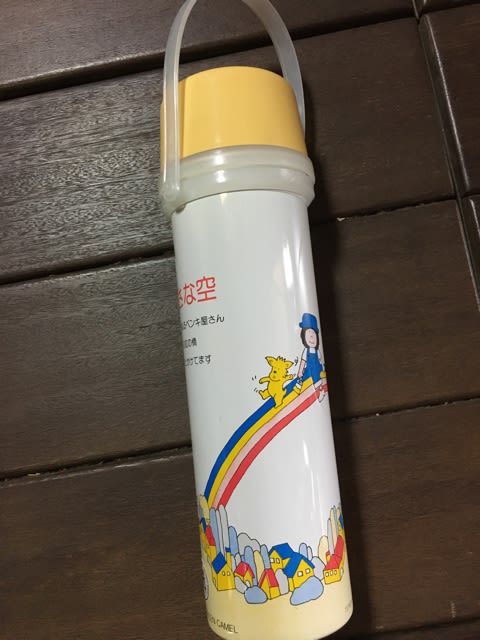 【辛すぎる】通園バスで園児死亡 車内に空の水筒 温度上がりすべて飲んだか  [puriketu★]