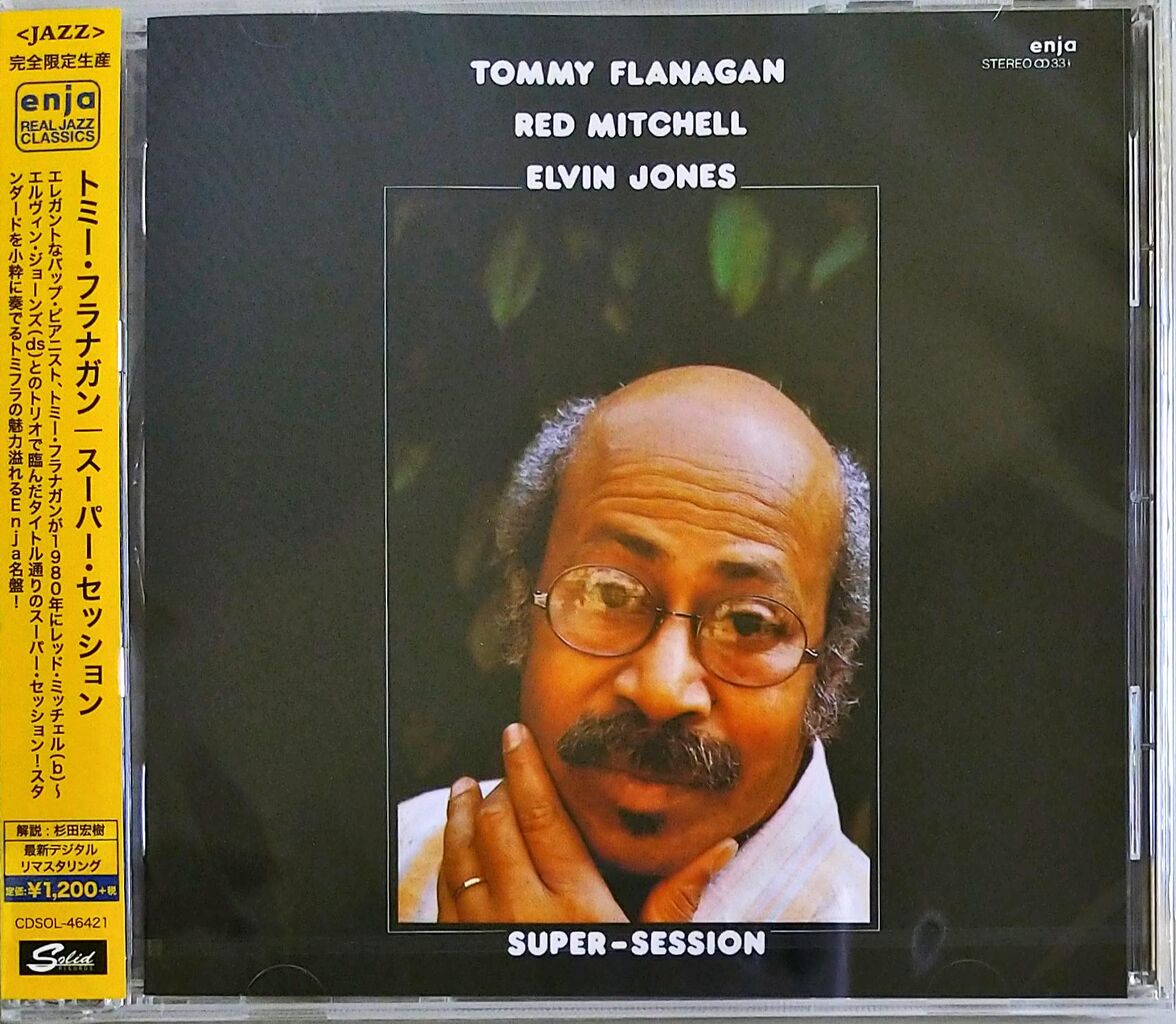 『トミー・フラナガン』