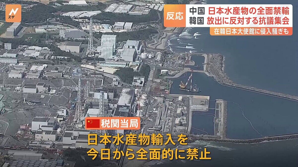 【中国】水産物禁輸に与野党、中国非難相次ぐ「一方的で腹立たしい」…経済への影響「非常に大きい」  [夜のけいちゃん★]
