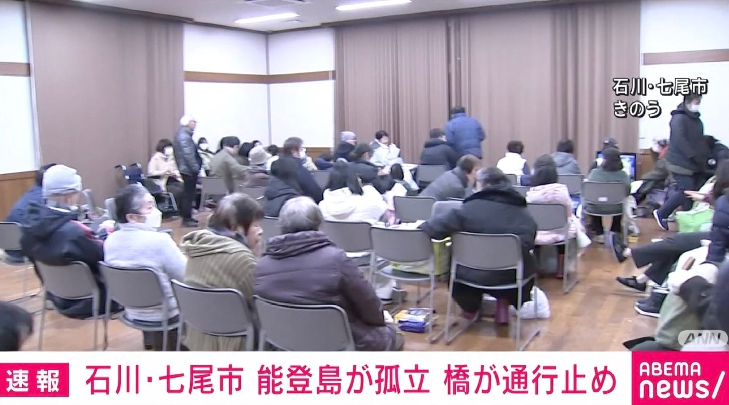 【能登地震】石川で孤立状態の地域相次ぐ 担当者「支援は極めて困難」★3  [夏スケボー★]