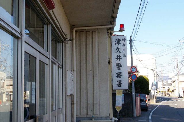 【くまに注意】相模原・緑区の住宅地付近にクマか　警察に目撃情報　鳴き声聞いたと通報も  [ぐれ★]