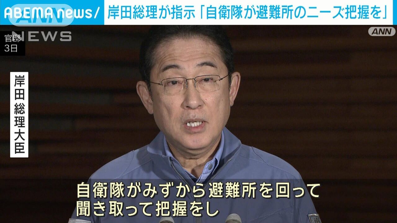 【危機感なしキッシー】被災地に寄り添う気なし 会見打ち切り→TV出演で「ニヤけて政局話」に批判殺到！ ★3  [ぐれ★]