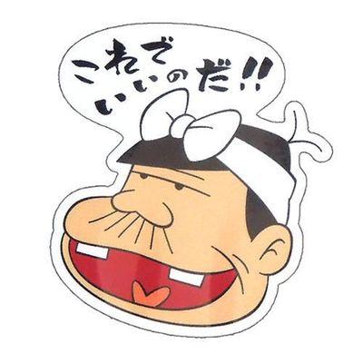 【また同じこと言ってるのだ】ゆたぼん父、不登校問題に持論「学校は行っても行かなくても良いという環境にしていくのが大事なのだ」★2  [マングース★]