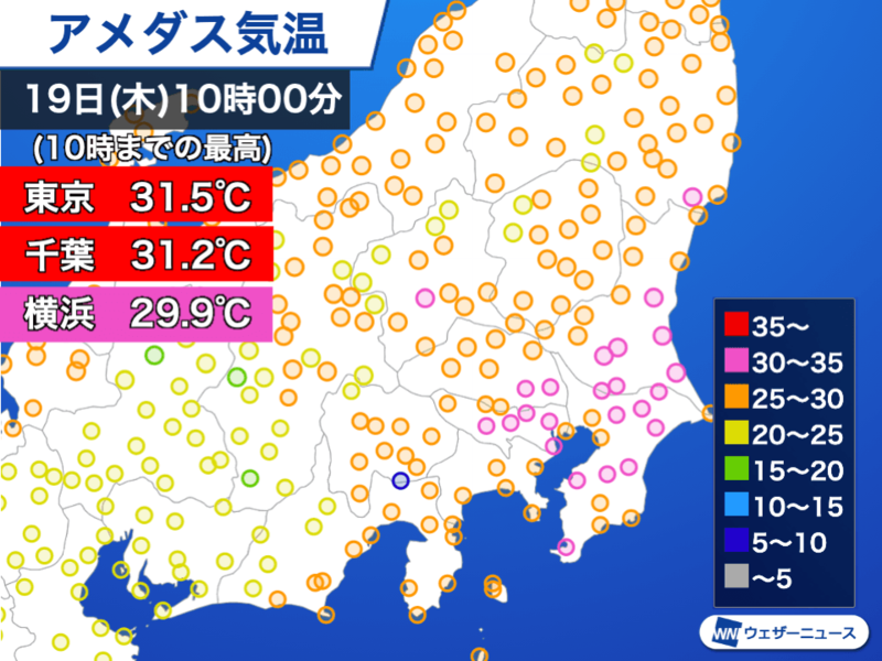 【暑い秋】10月19日昼過ぎ、東京都心で30℃に到達。統計開始以来最も遅い真夏日に...