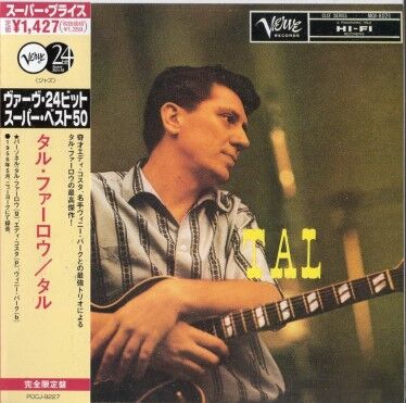 『タル・ファーロウ』