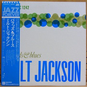 『ミルト・ジャクソン』