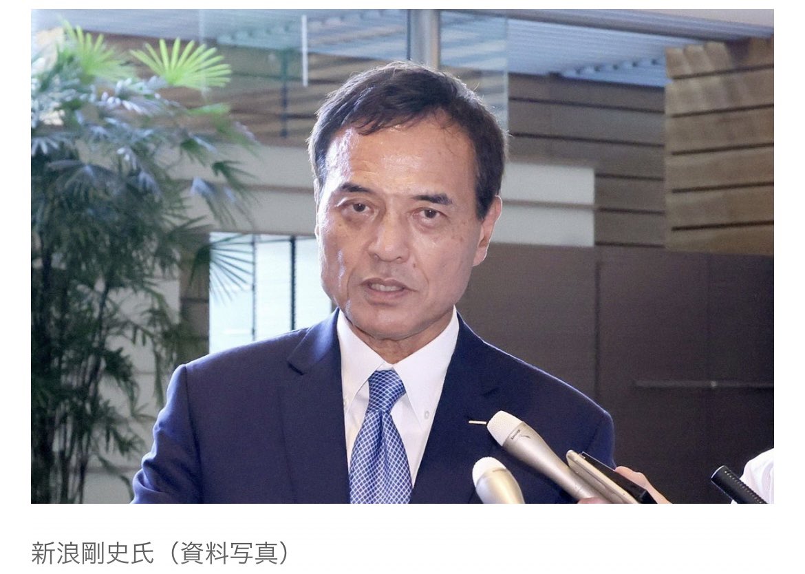 【ぅわあ】新浪剛史氏、サントリーHD会長の辞表を提出　大麻取締法違反の疑いで捜査