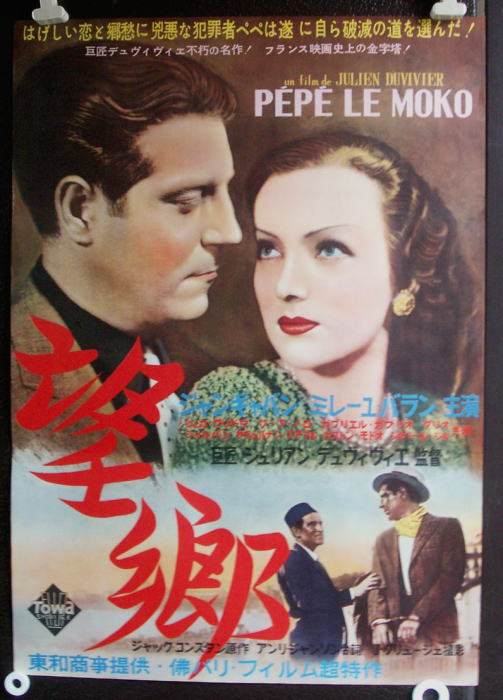 フリーダム ルーム『望郷』コメントコメントする