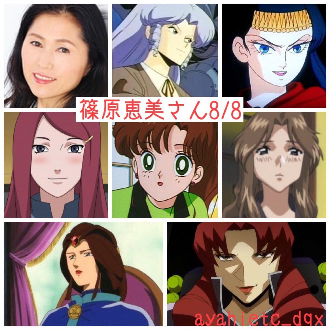 【月へ行ってしまった】声優・篠原恵美さん訃報『セーラームーン』木野まこと/セーラージュピターなど