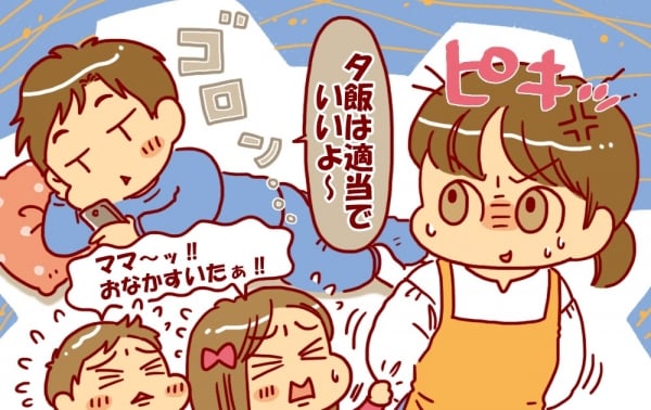 夕食は何がいいか聞かれて「なんでもいい」と答える人は要注意…終活の専門家が指南する、家族に迷惑をかけないために心構えとは