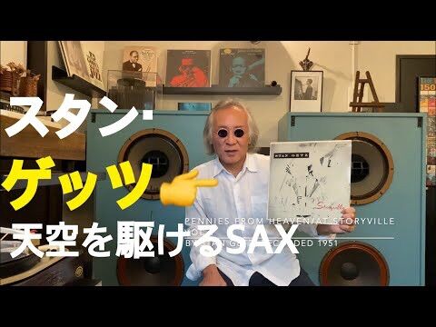『ジャズ横丁バリレラ』178