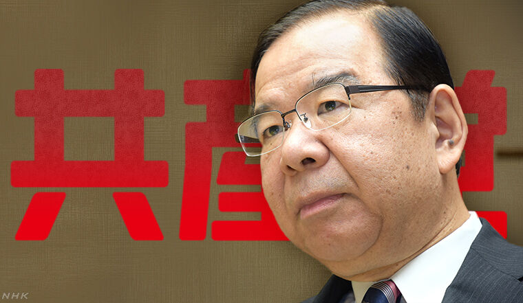【悲惨だなｗｗ】【「統一地方選「ひとり負け」の共産党　議席4分の1近くを失う★２  [powder snow★]