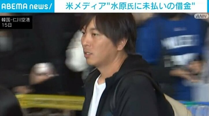 【大変だ！こりゃ】水原一平氏には、未返済の借金がある…米メディア報道　違法賭博の胴元はコメント拒否★2  [冬月記者★]