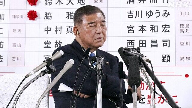 【各党の獲得議席 全確定】参議院選挙　自民・公明 過半数割れ
