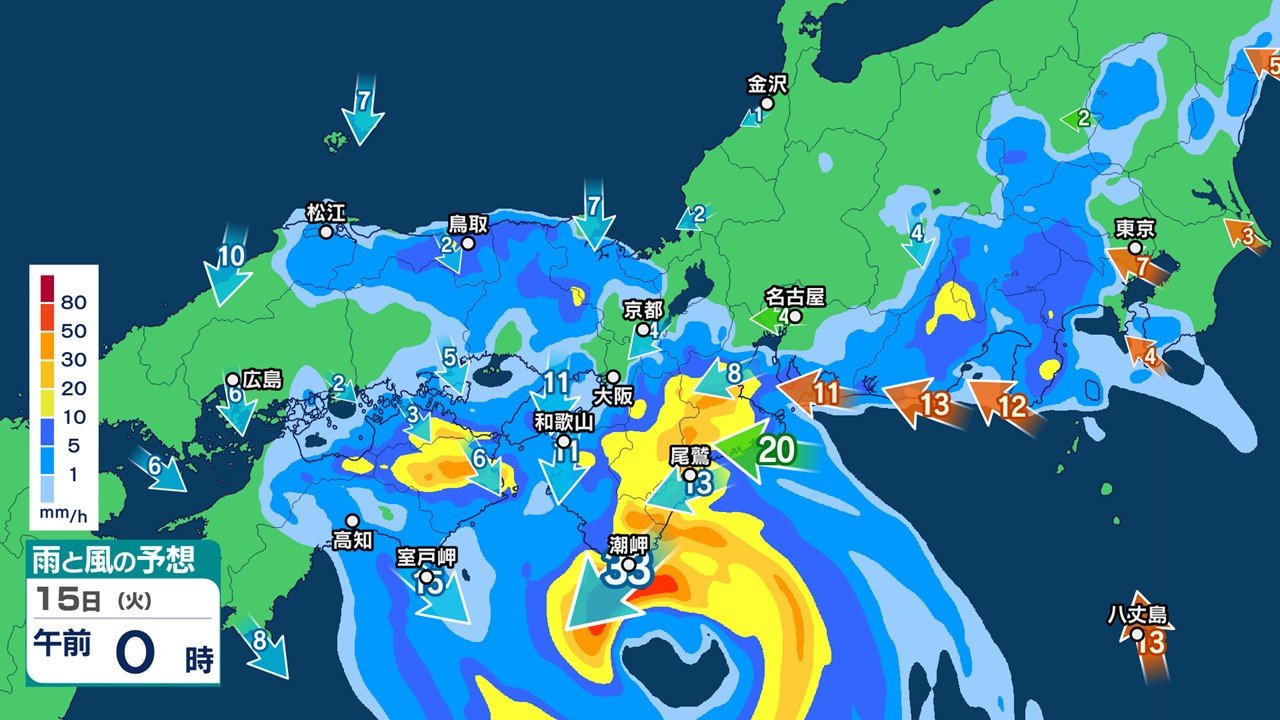 台風7号、近畿に5年ぶり上陸　980hPa　