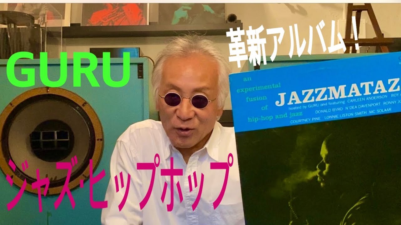 『ジャズ横丁バリレラ』126