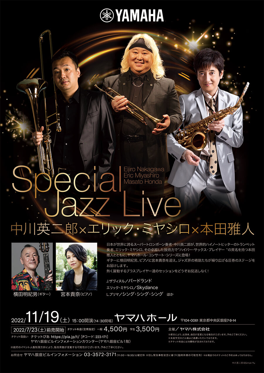 『中川英二郎』