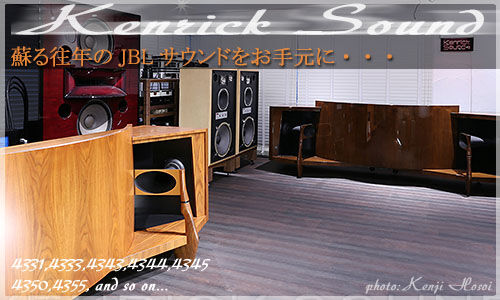 『KENRICK SOUND』62