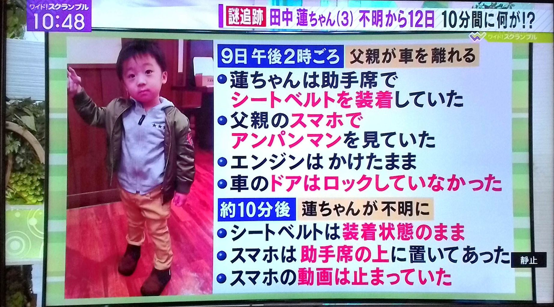 3歳児不明から9日 祖父 川への転落ではないと確信している と心境語る 4 フリーダム ルーム 3歳児不明から9日 祖父 川への転落ではないと確信している と心境語る 4 フリーダム ルーム